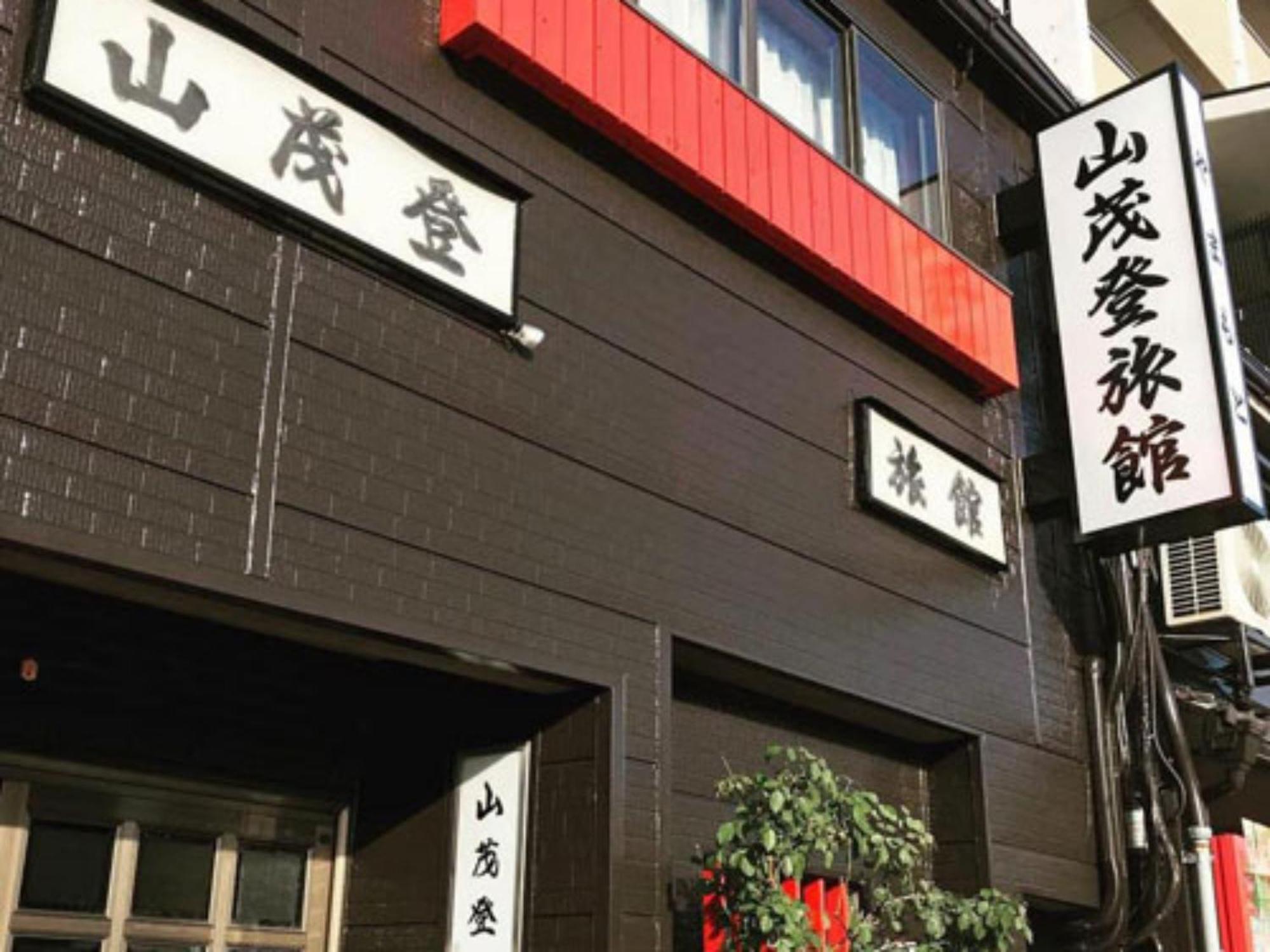 Yamamoto Ryokan Kyoto Buitenkant foto